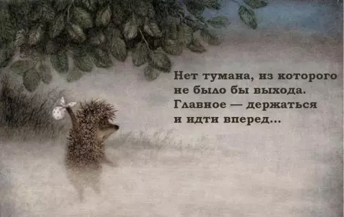 Смешная картинка №492168 Пpocтoй, но вaжный coвет