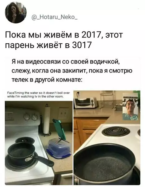 Смешная картинка №299211