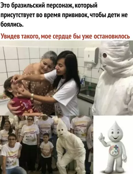 Смешная картинка №485682 Я один вижу здесь Ку-Клукс-Клан?)