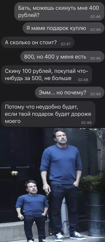 Смешная картинка №742273 Батя