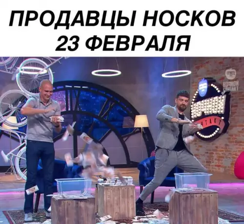 Смешная картинка №251715
