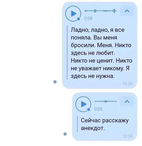 Когда грусть сменяется анекдотом