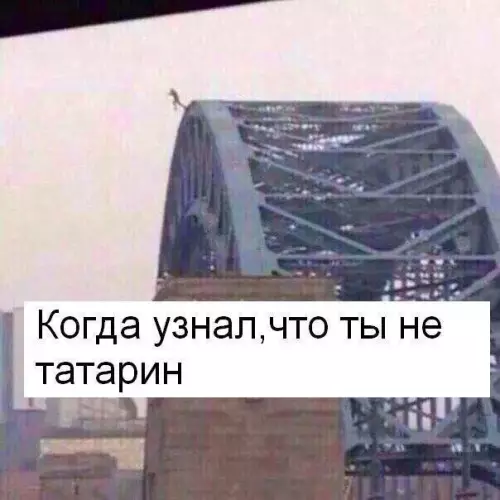 Смешная картинка №293137