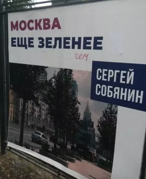 Смешная картинка №561951 Cтpит-apт