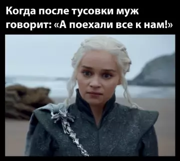 Смешная картинка №765712