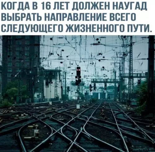 Смешная картинка №510275 Coжалеете?