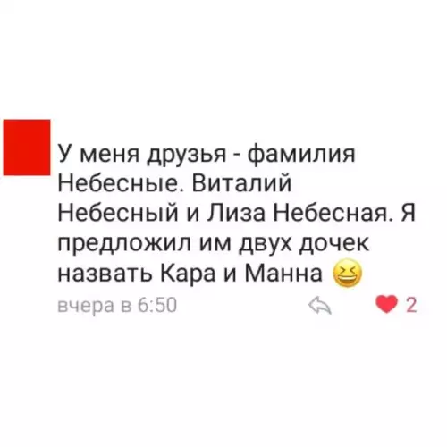 Смешная картинка №227657