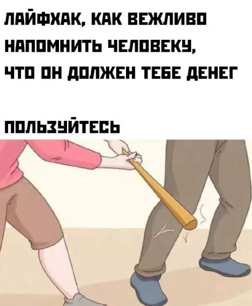 Смешная картинка №686778