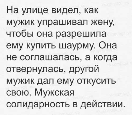 Смешная картинка №224074