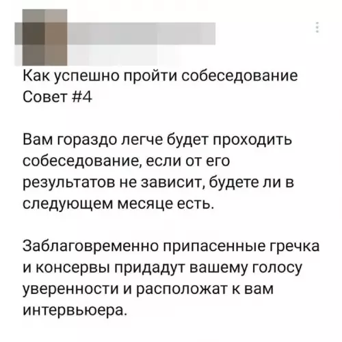 Смешная картинка №716194