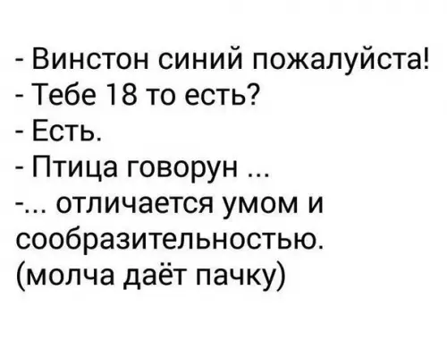 Смешная картинка №204264