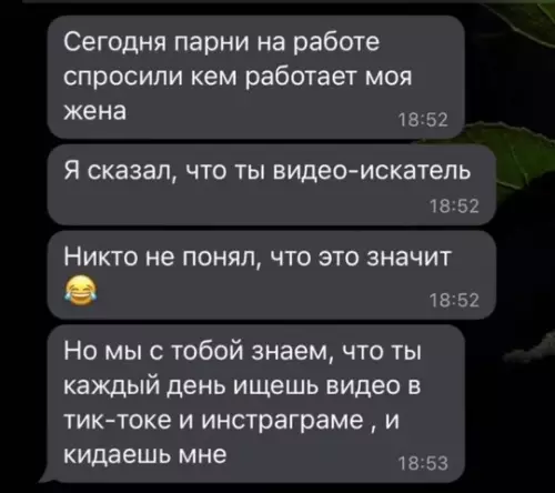 Смешная картинка №748079 Самая тяжелая работа