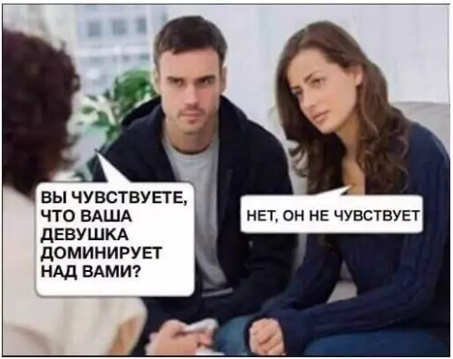 Смешная картинка №668545