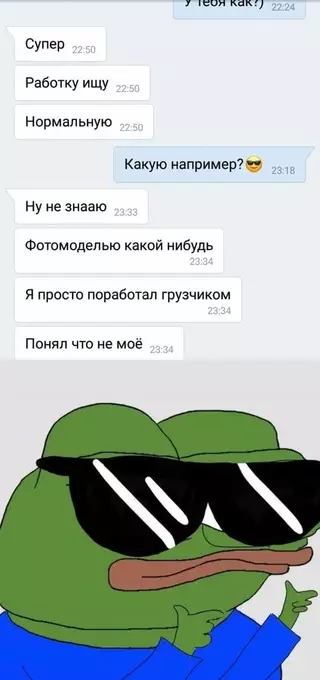 Смешная картинка №689405