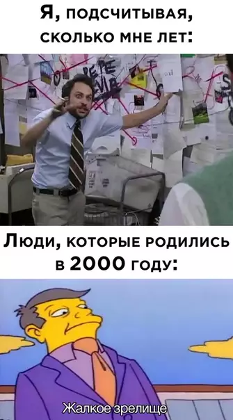 Смешная картинка №533084
