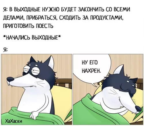 Смешная картинка №351950
