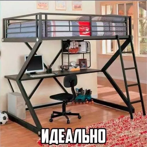 Смешная картинка №250903