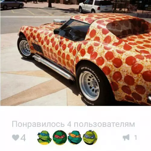 Смешная картинка №213406