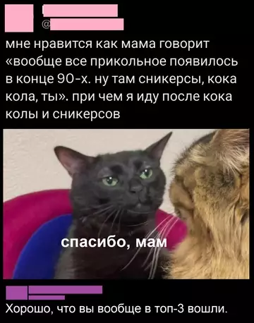 Смешная картинка №765715
