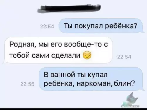 Смешная картинка №323566