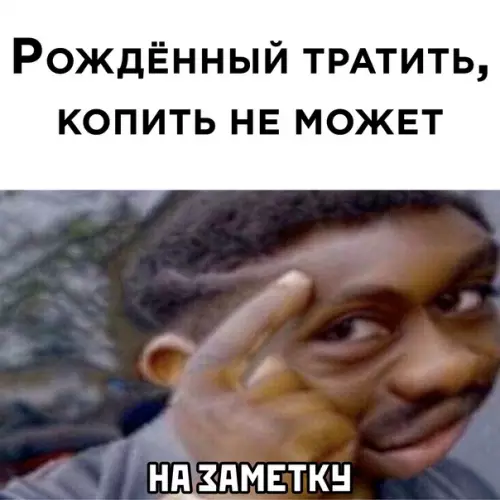 Смешная картинка №573872