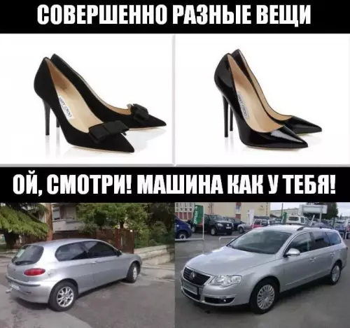 Смешная картинка №666127 женщины