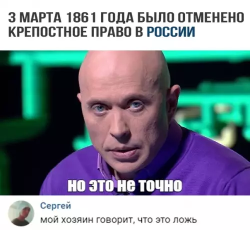 Смешная картинка №336335