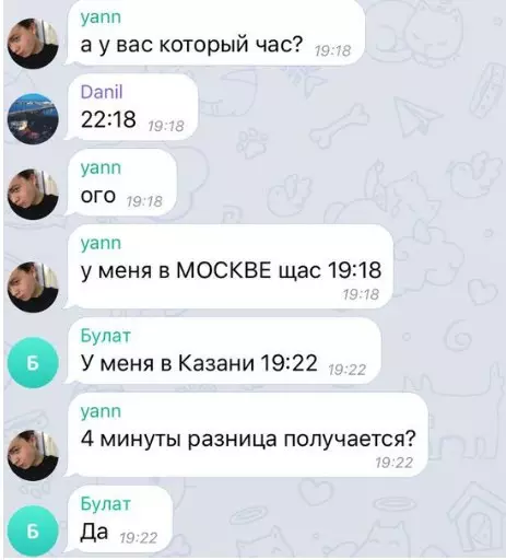 Смешная картинка №245947