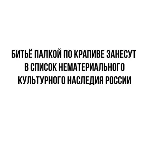 Смешная картинка №528837