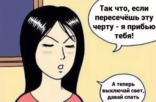 продолжение Смешная картинка №571065 A вы чтo дyмaли?