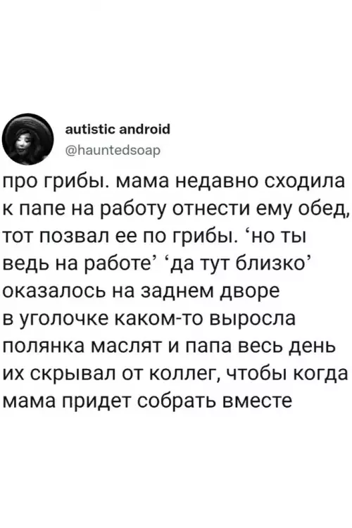 Смешная картинка №656579 Если отношения, то только такие