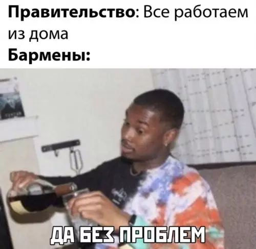 Смешная картинка №480451