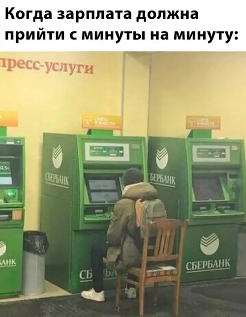 Смешная картинка №673210