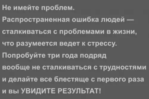 Смешная картинка №660316