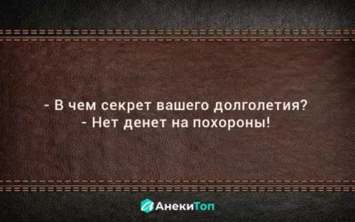 Смешная картинка №350055