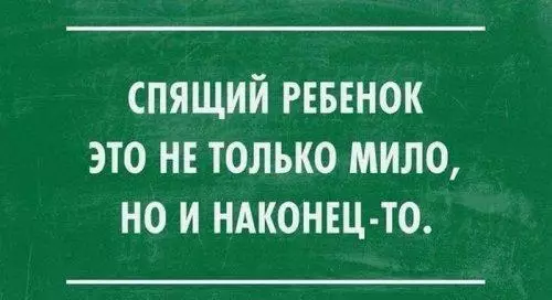 Смешная картинка №189432