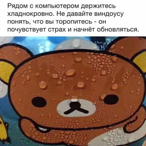 Смешная картинка №705483