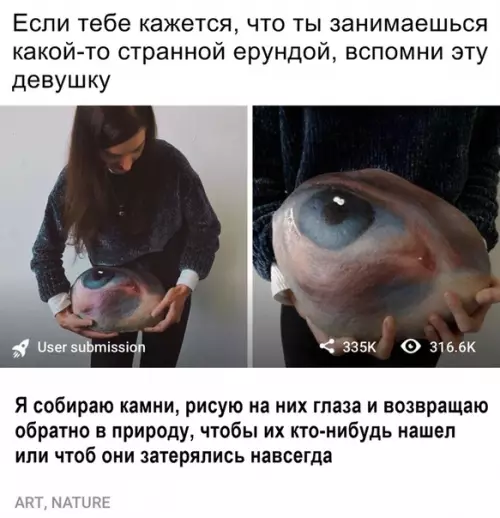 Смешная картинка №362236