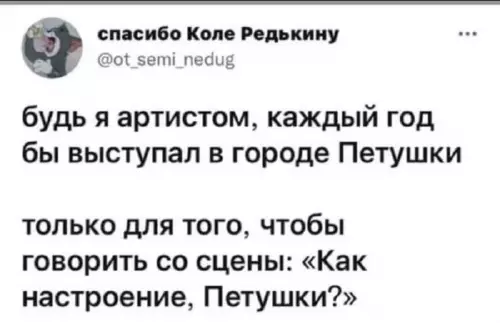 Смешная картинка №677740