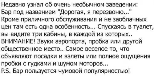 Смешная картинка №314368