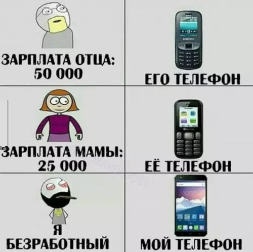 Смешная картинка №175373