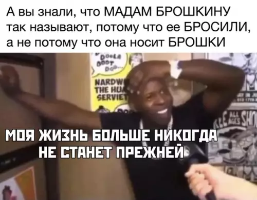 Смешная картинка №437664