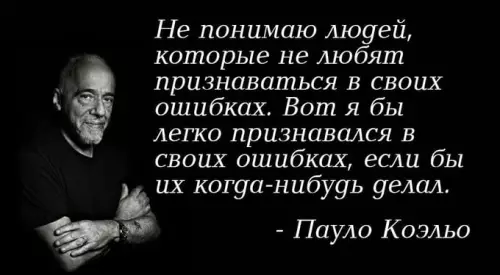 Смешная картинка №730862 Мудрость