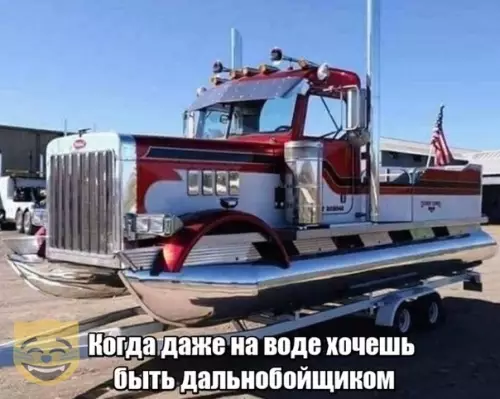 Смешная картинка №369170 #приколы #картинки #мемы ?
