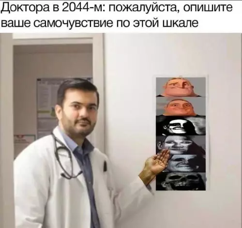 Смешная картинка №713578