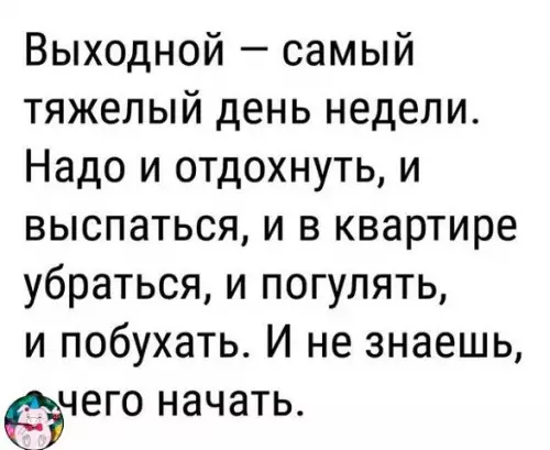 Смешная картинка №385188