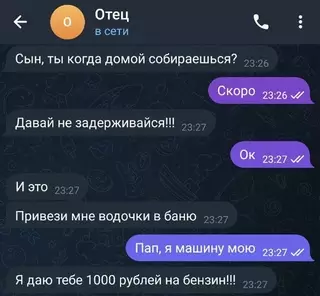 Смешная картинка №686008 Умеет мотивировать