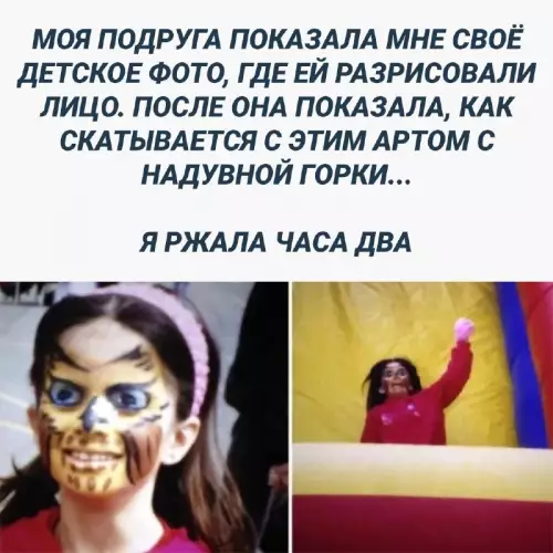 Смешная картинка №715300