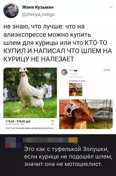 Смешная картинка №532268