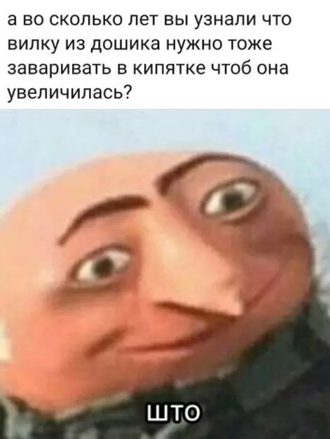Смешная картинка №622415 ПО ГО ДИ ТЕ - КА ?